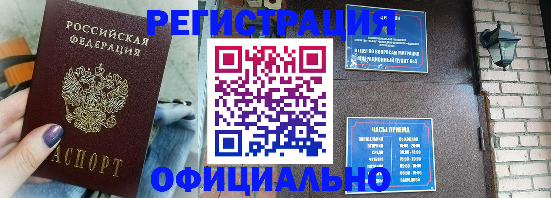 найти адрес прописки в Балее