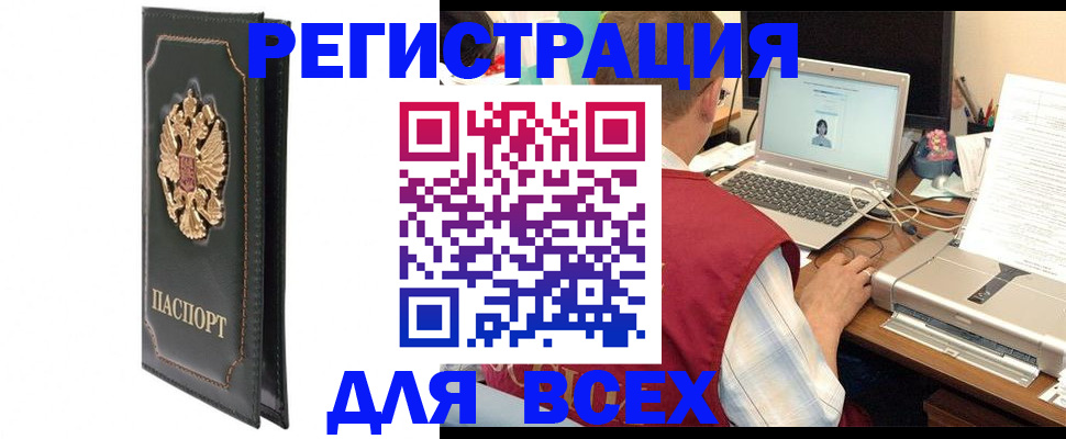 пропишу в квартире в Балее